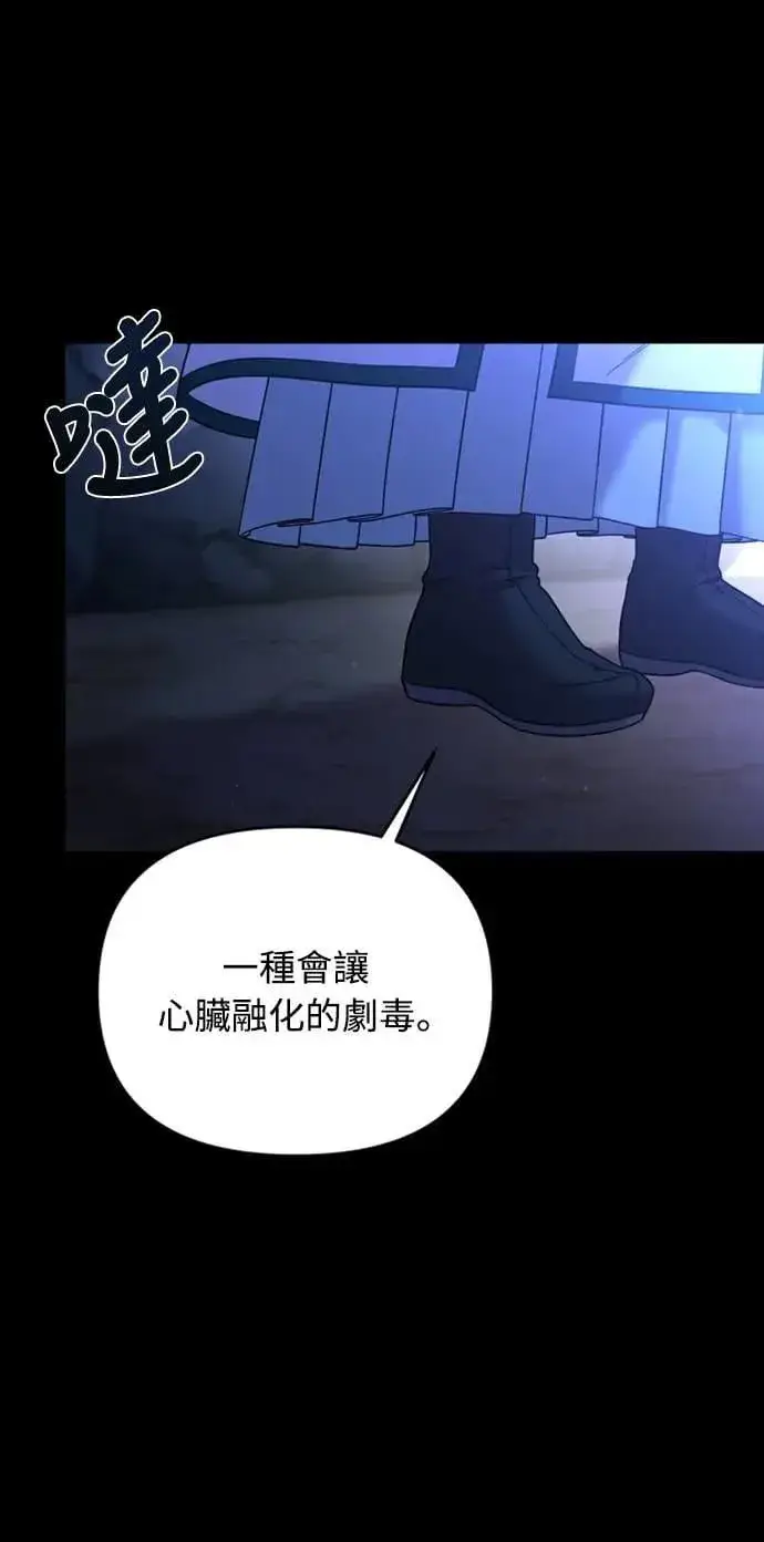 《武林高手转生后宫小主》第1话 我竟然是后宫图5