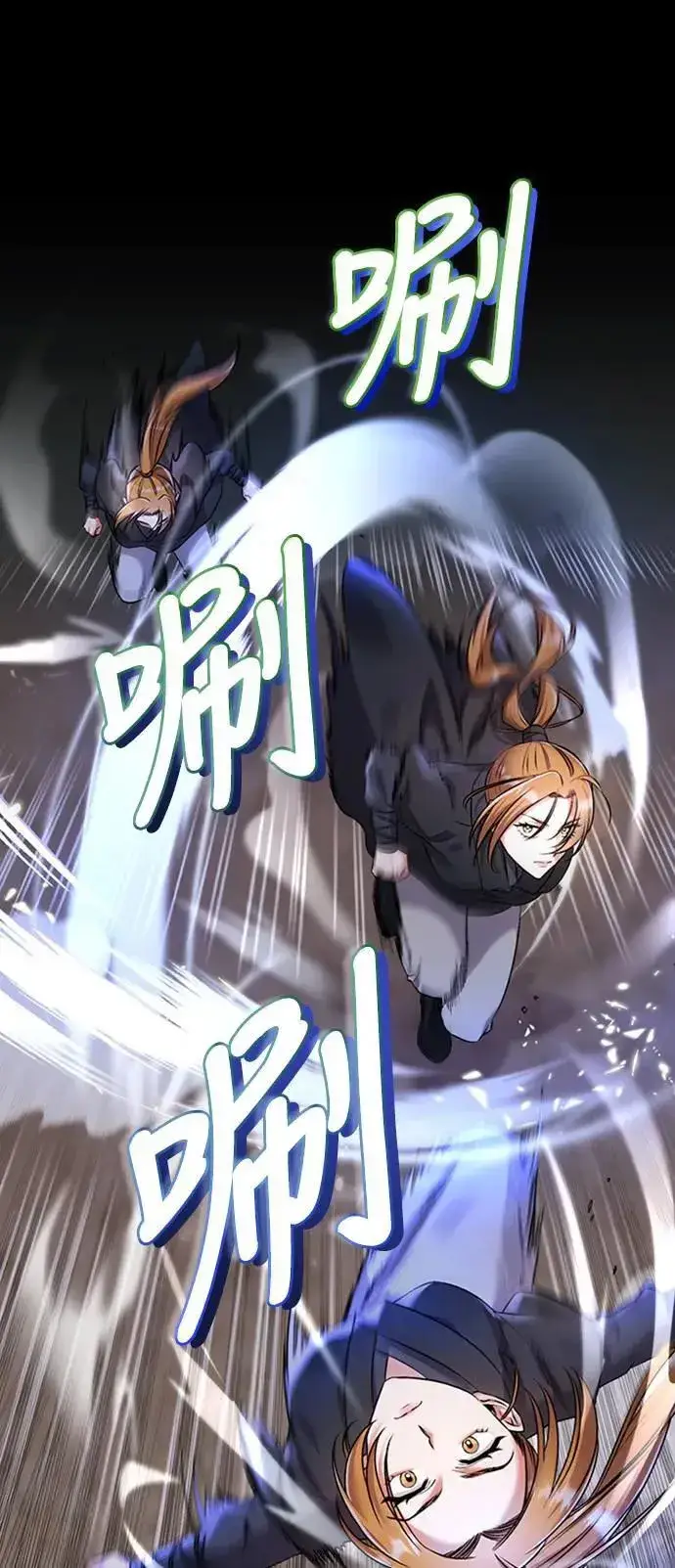 《武林高手转生后宫小主》第1话 我竟然是后宫图58