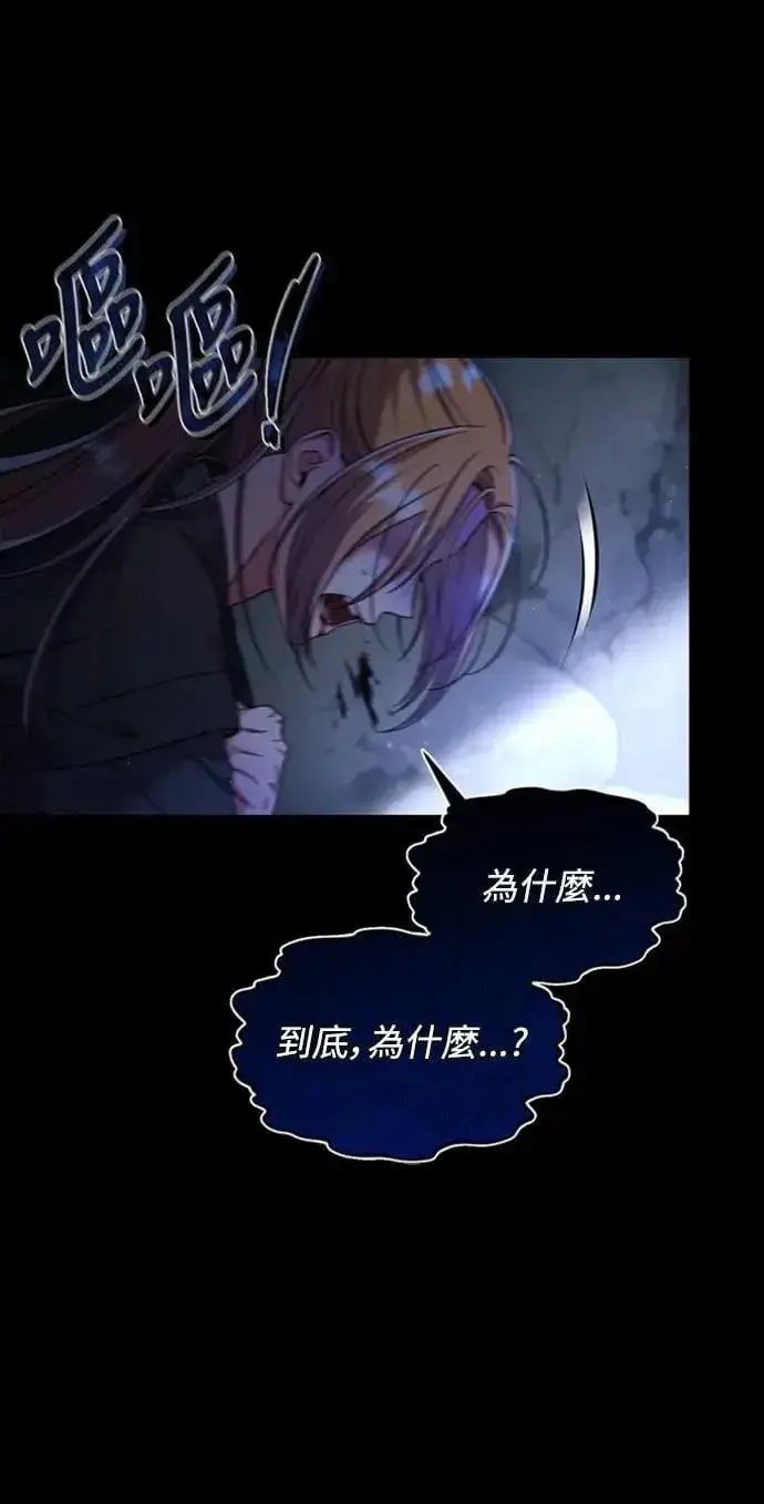 《武林高手转生后宫小主》第1话 我竟然是后宫图6