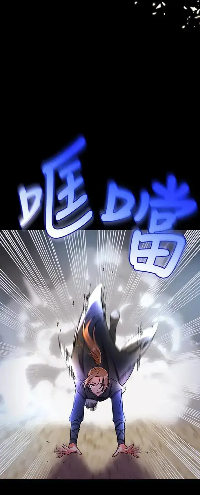 《武林高手转生后宫小主》第1话 我竟然是后宫图60