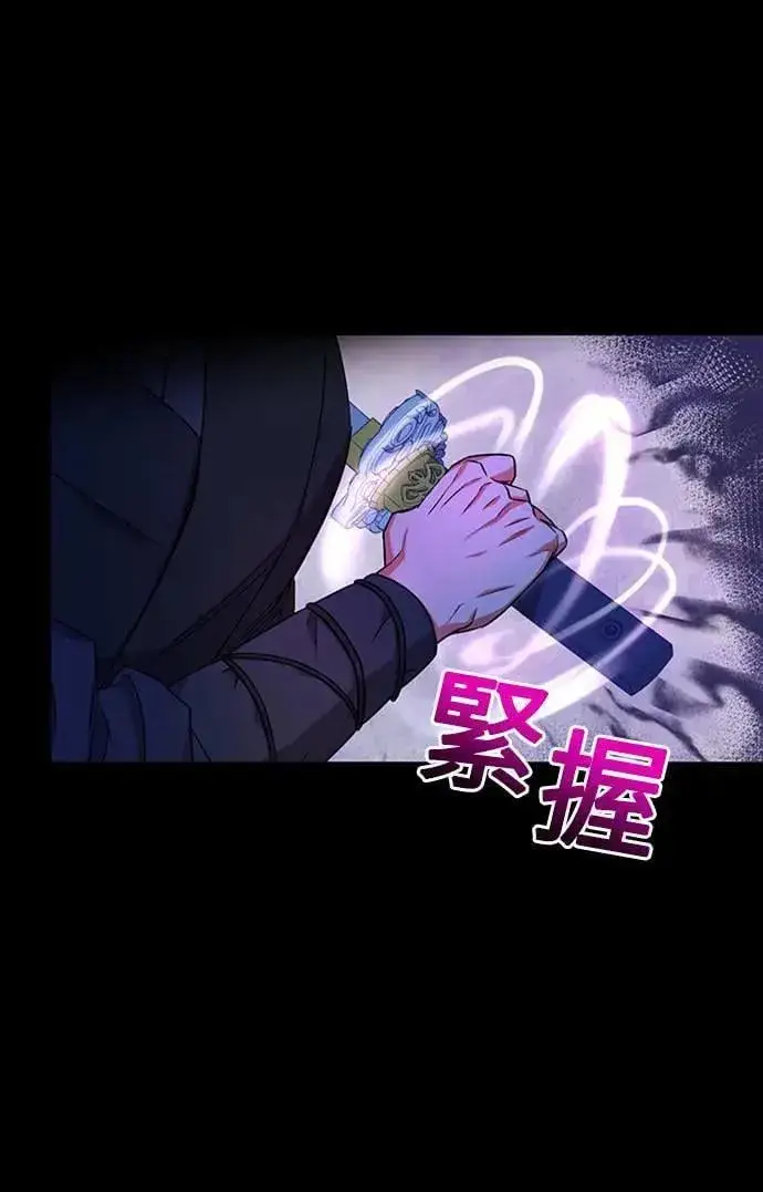 《武林高手转生后宫小主》第1话 我竟然是后宫图62