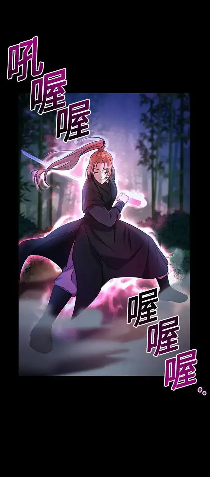 《武林高手转生后宫小主》第1话 我竟然是后宫图63
