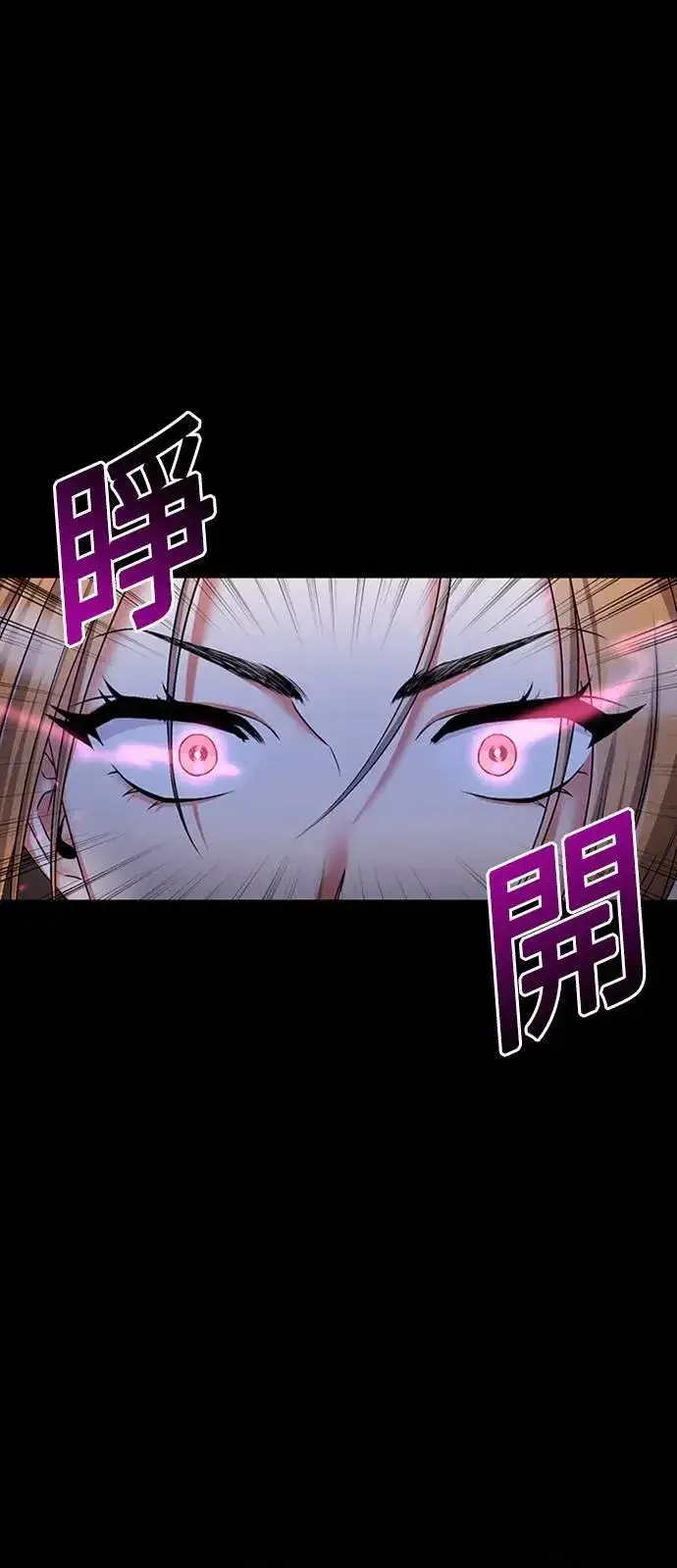 《武林高手转生后宫小主》第1话 我竟然是后宫图64