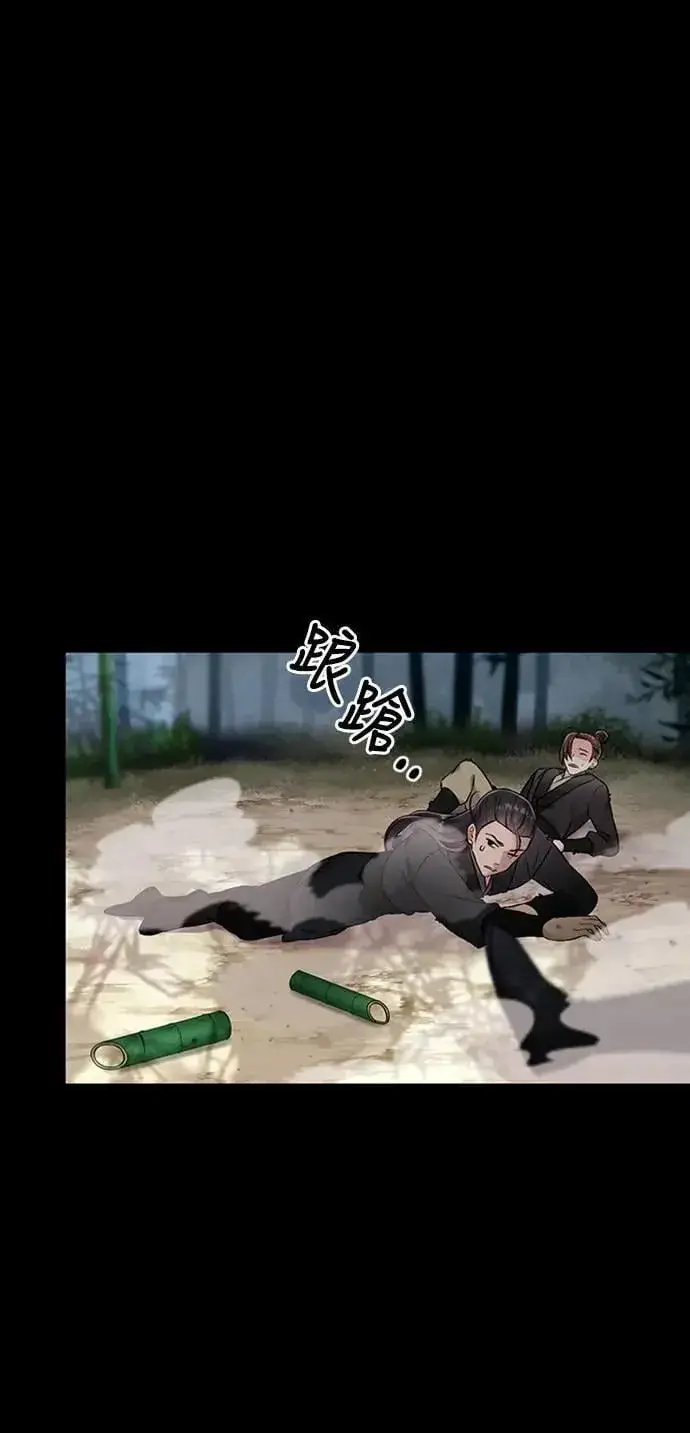 《武林高手转生后宫小主》第1话 我竟然是后宫图70