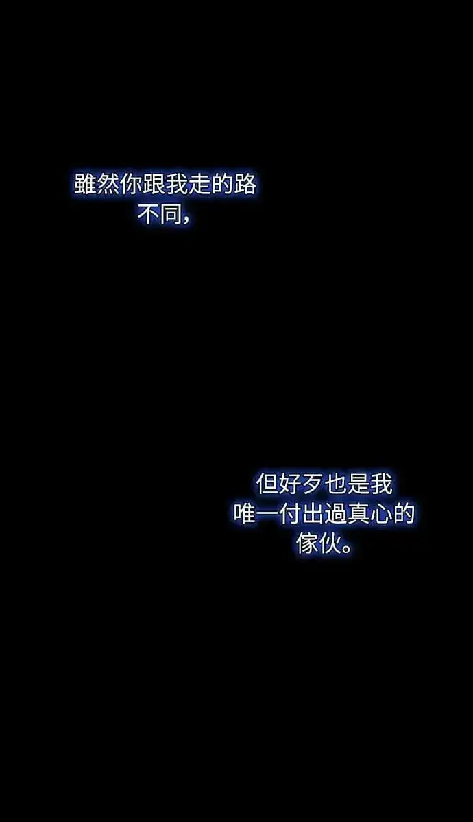《武林高手转生后宫小主》第1话 我竟然是后宫图9