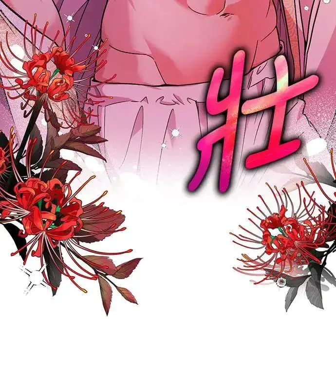《武林高手转生后宫小主》第3话 那件事吗？图100