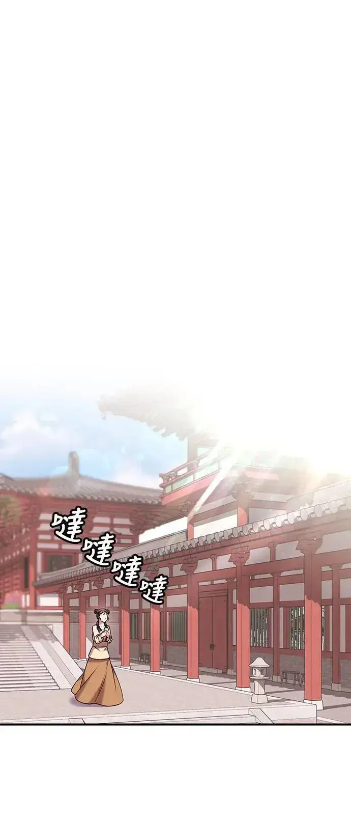 《武林高手转生后宫小主》第3话 那件事吗？图15