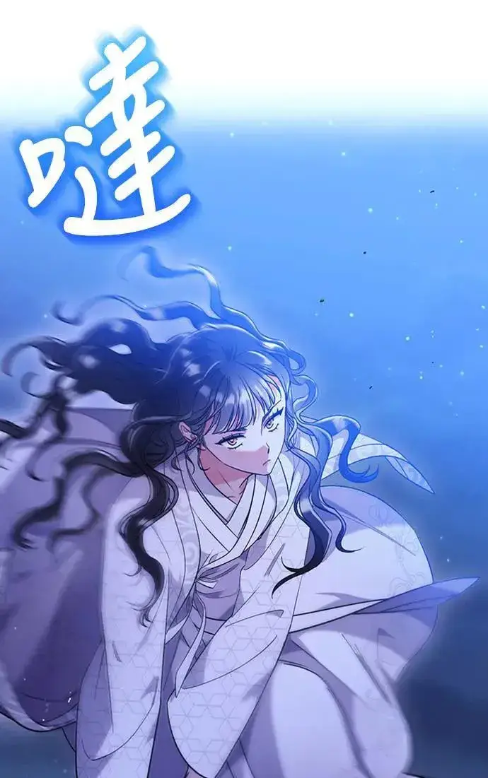 《武林高手转生后宫小主》第5话 在宫中，眼睛要闭起来图101