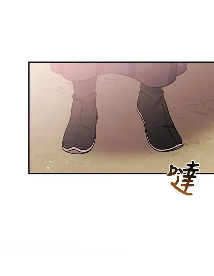 《武林高手转生后宫小主》第6话 骗和被骗的关系图51