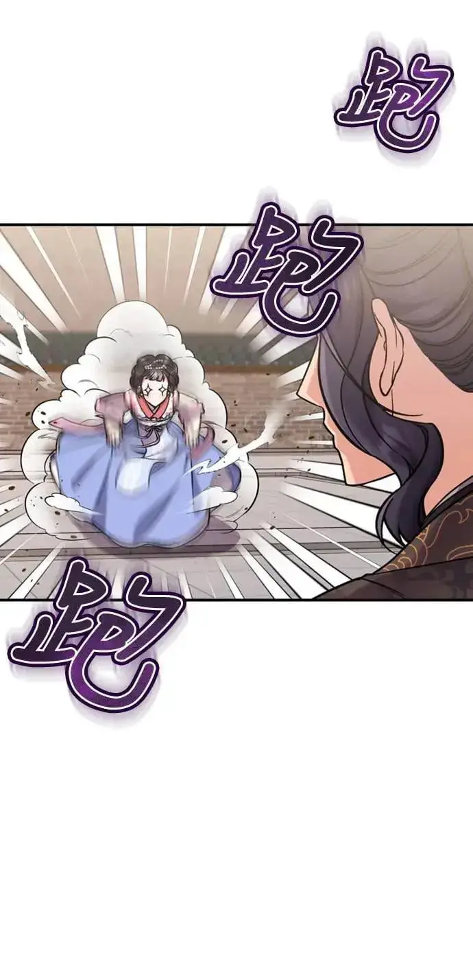 《武林高手转生后宫小主》第7话 我已经知道了，你这骗子图84