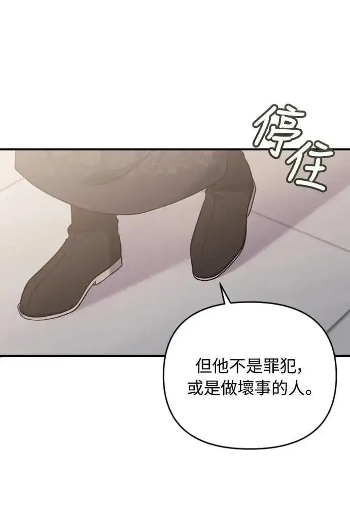 《武林高手转生后宫小主》第8话 在宫中，应该要高雅地吟诗图14