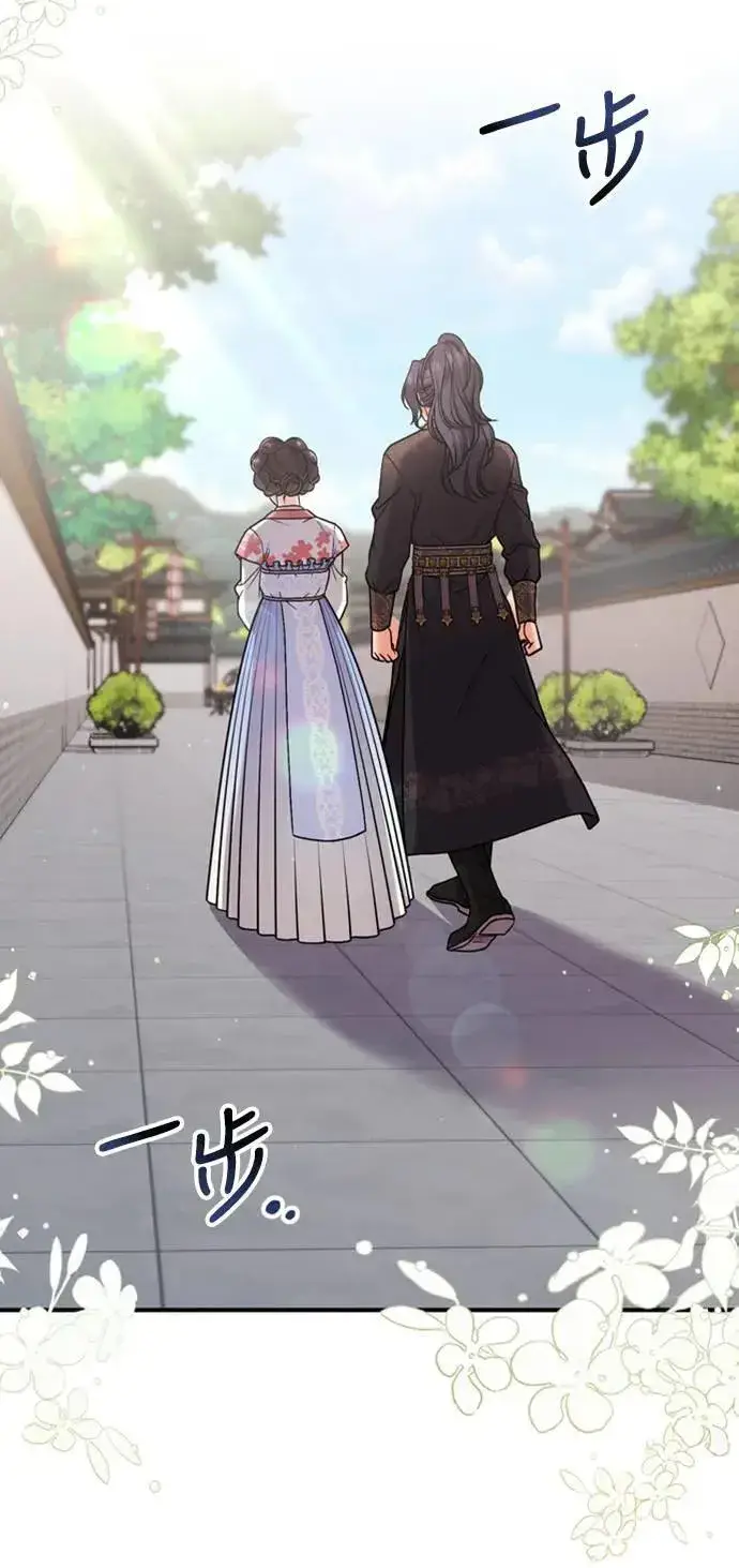 《武林高手转生后宫小主》第8话 在宫中，应该要高雅地吟诗图5