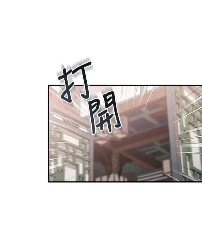 《武林高手转生后宫小主》第11话 留下来的人总是悲伤图3