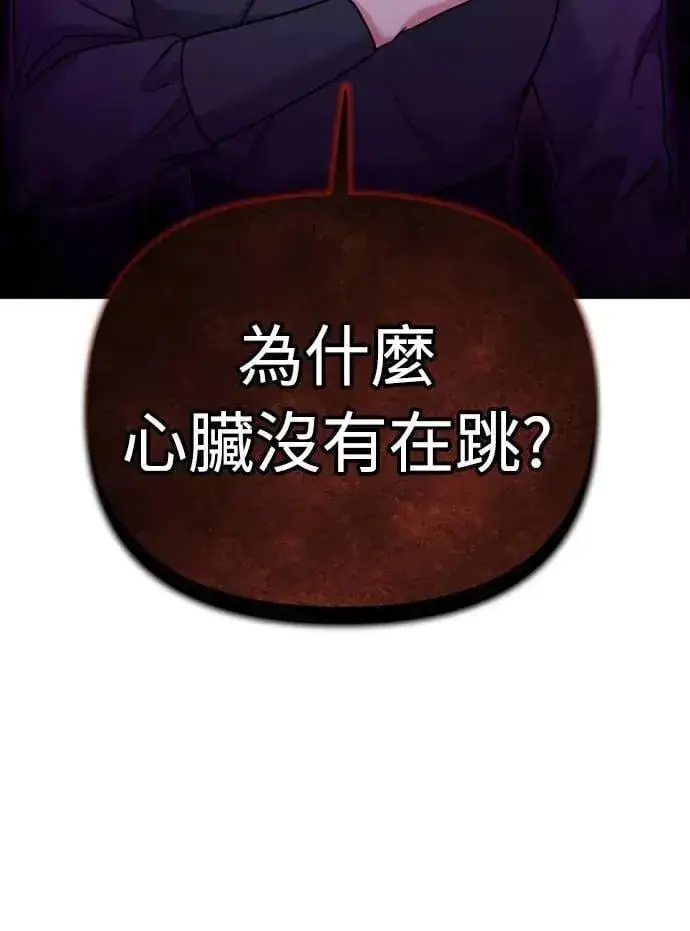 《武林高手转生后宫小主》第11话 留下来的人总是悲伤图30