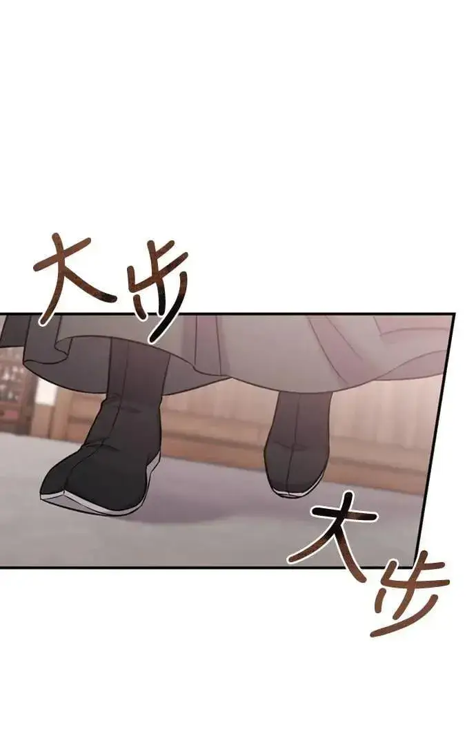 《武林高手转生后宫小主》第11话 留下来的人总是悲伤图35