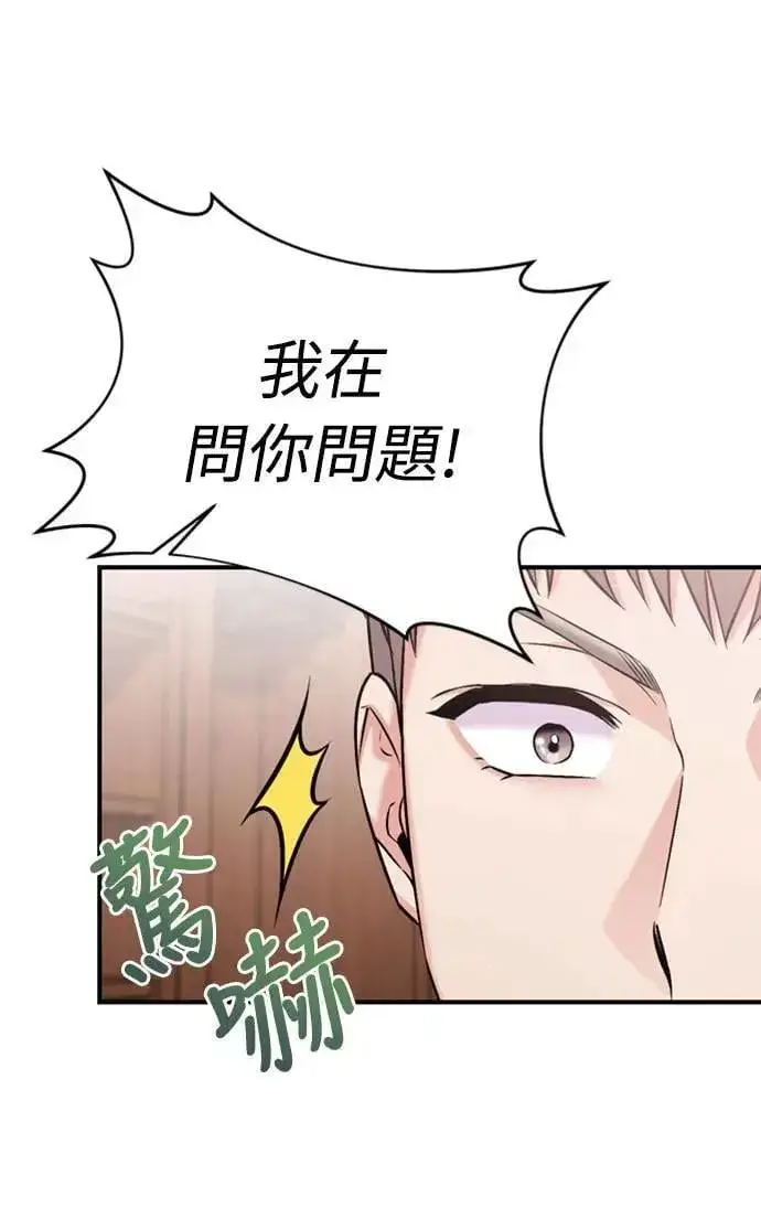 《武林高手转生后宫小主》第11话 留下来的人总是悲伤图43