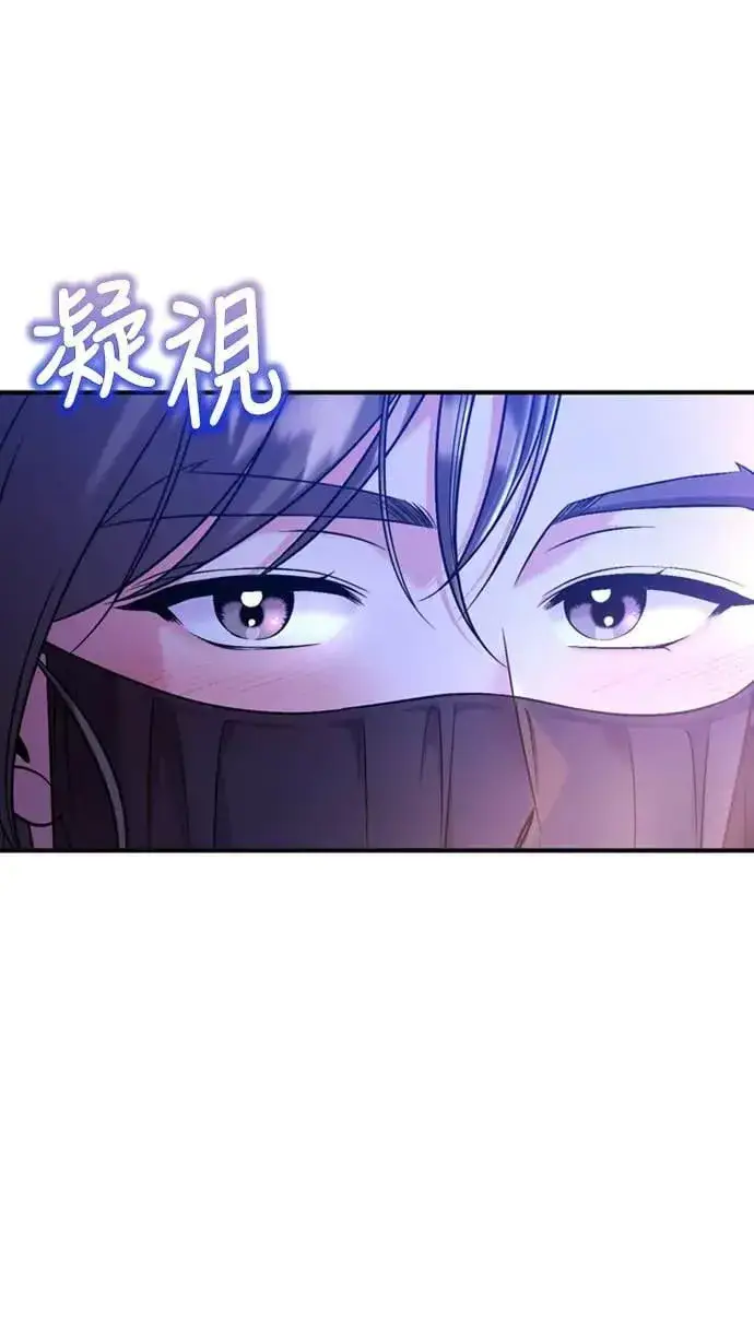 《武林高手转生后宫小主》第12话 要处理刺客还真伤脑筋图114