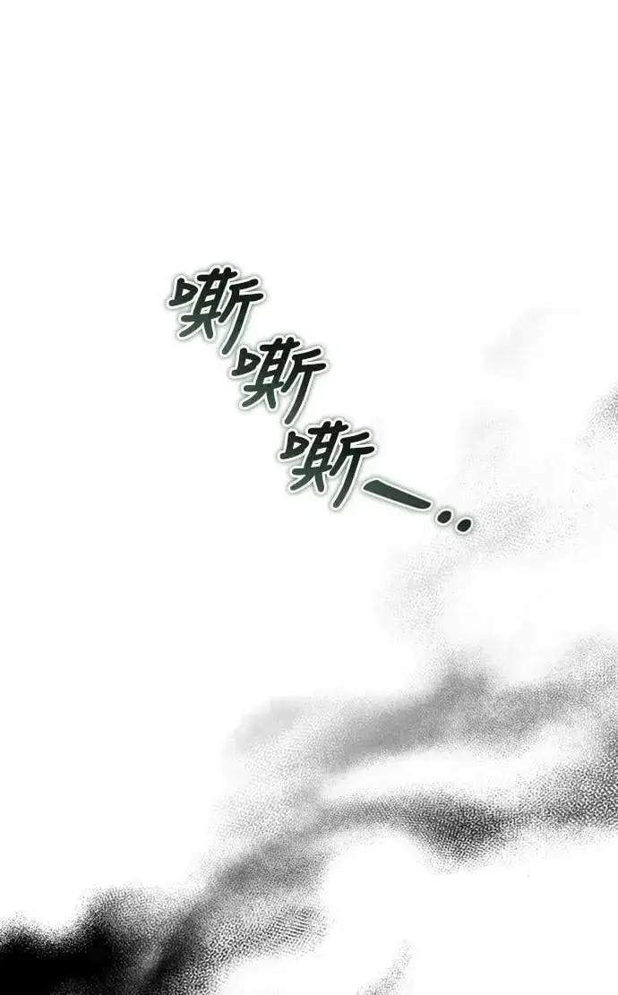 《武林高手转生后宫小主》第12话 要处理刺客还真伤脑筋图18