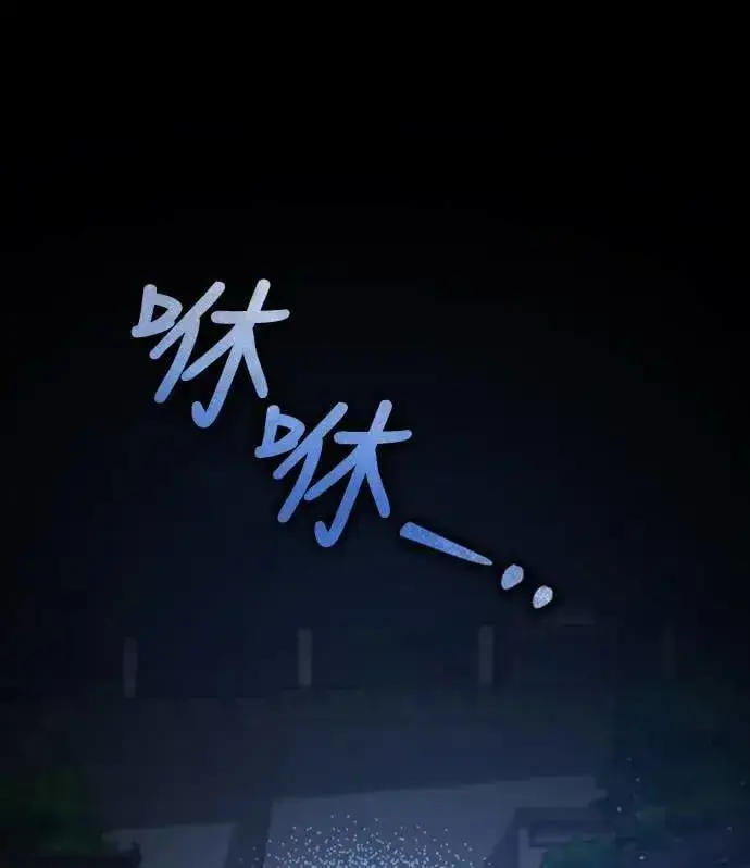 《武林高手转生后宫小主》第12话 要处理刺客还真伤脑筋图20