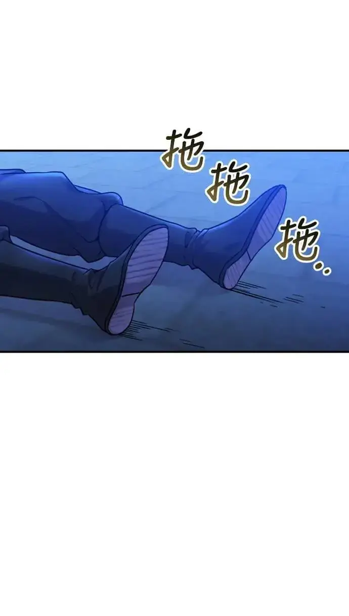 《武林高手转生后宫小主》第12话 要处理刺客还真伤脑筋图43