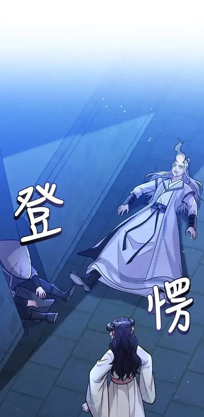 《武林高手转生后宫小主》第12话 要处理刺客还真伤脑筋图73