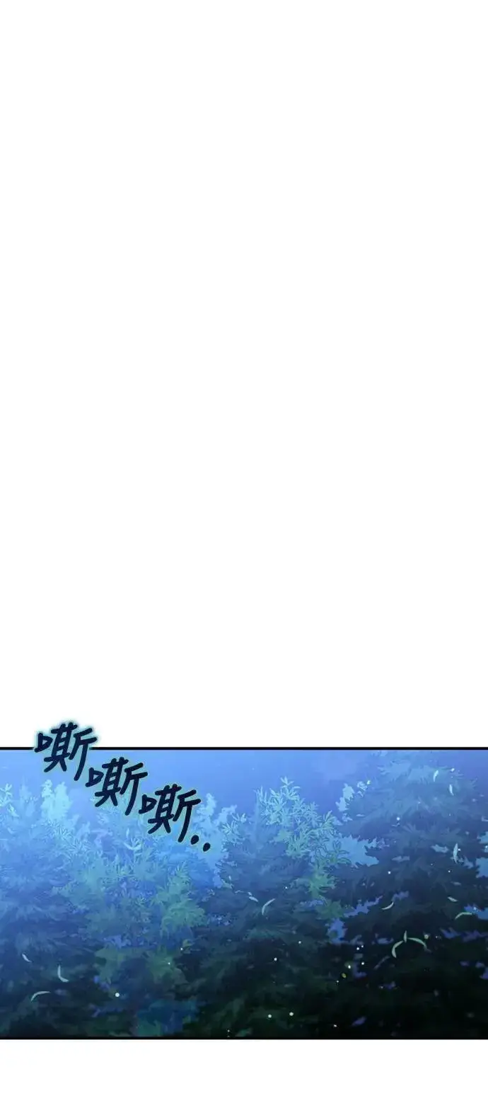 《武林高手转生后宫小主》第12话 要处理刺客还真伤脑筋图82