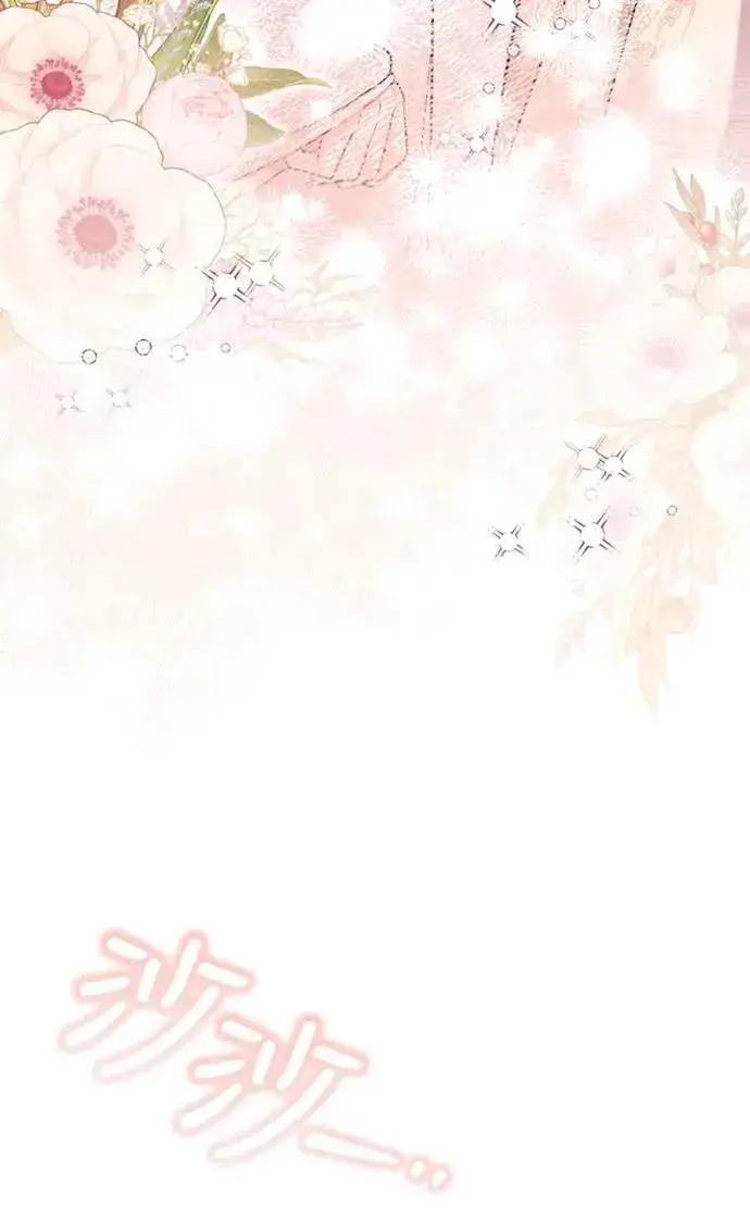 《武林高手转生后宫小主》第13话 不要爱我图110