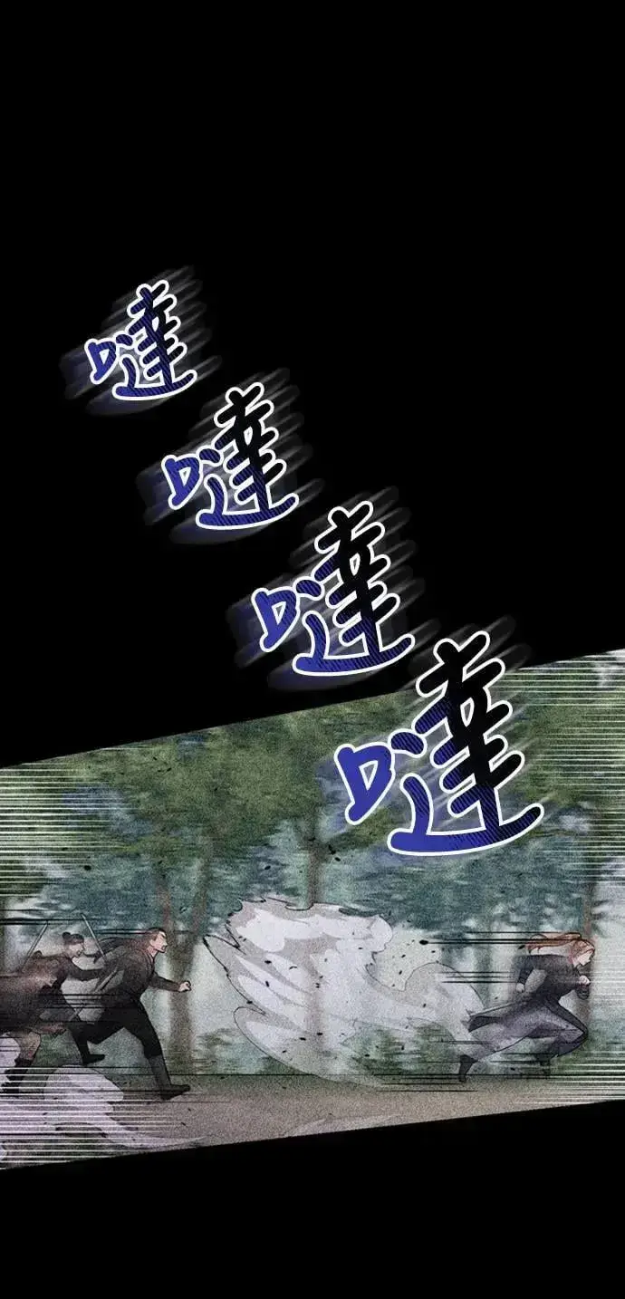 《武林高手转生后宫小主》第13话 不要爱我图22
