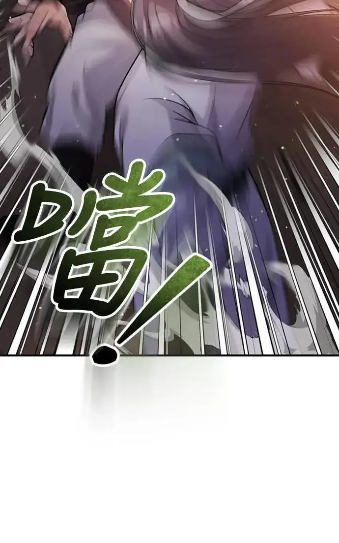 《武林高手转生后宫小主》第14话 重要的东西不在中间图104