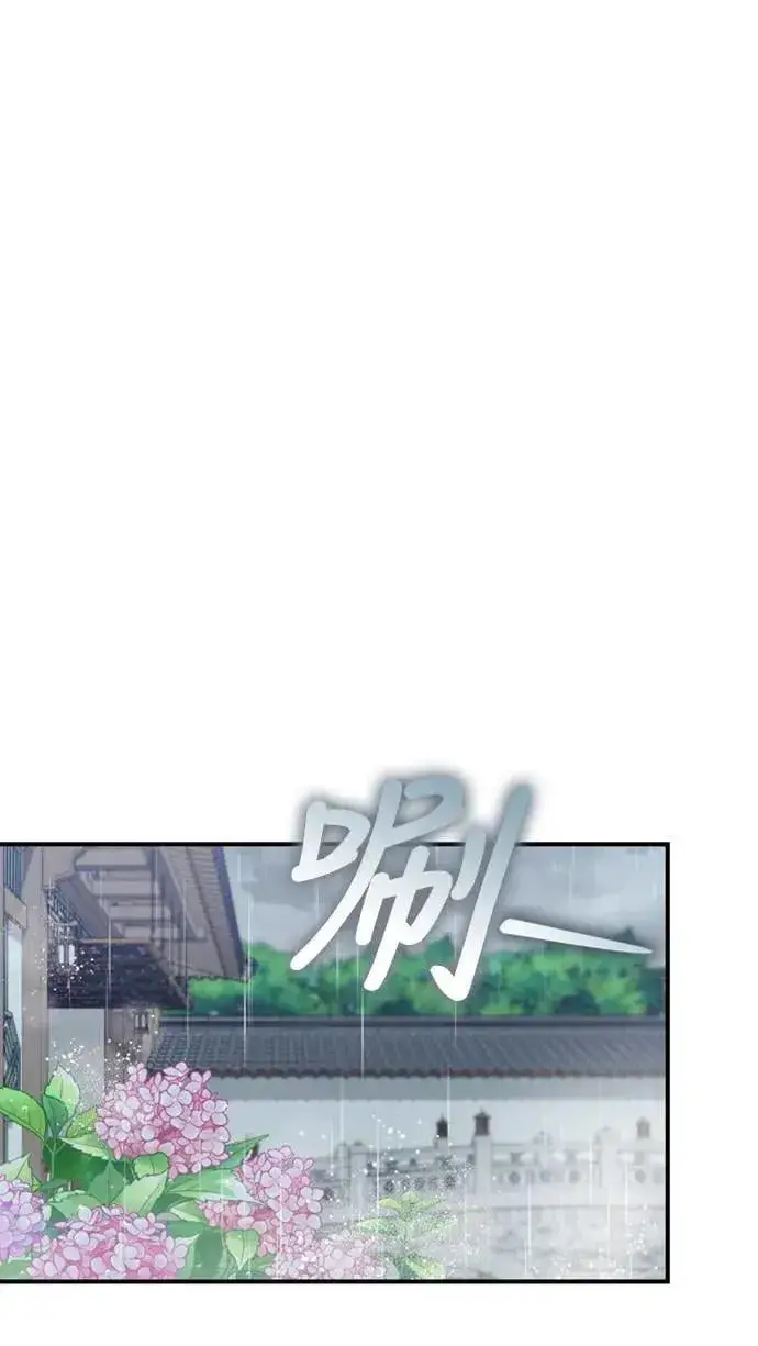 《武林高手转生后宫小主》第14话 重要的东西不在中间图111