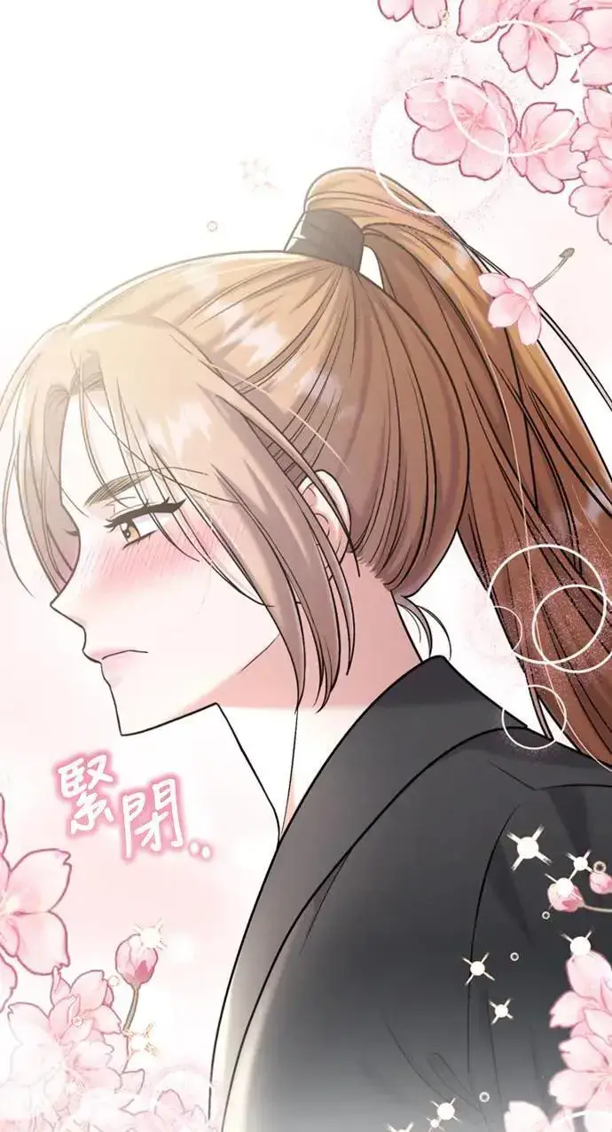 《武林高手转生后宫小主》第14话 重要的东西不在中间图52