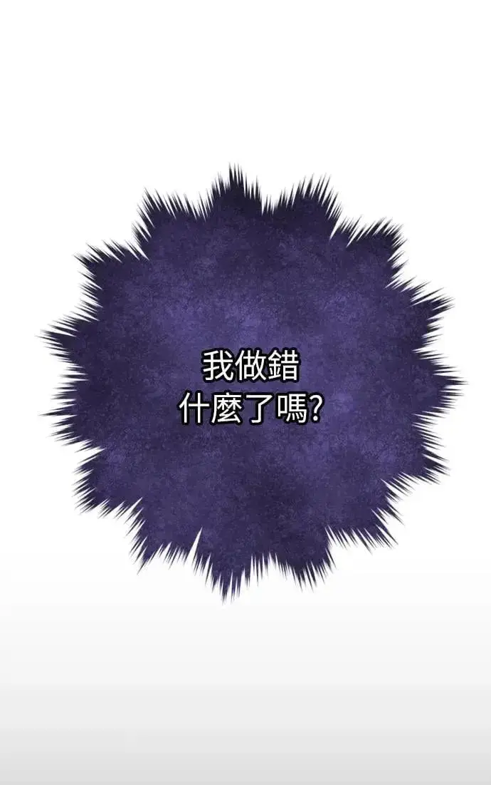 《武林高手转生后宫小主》第14话 重要的东西不在中间图60