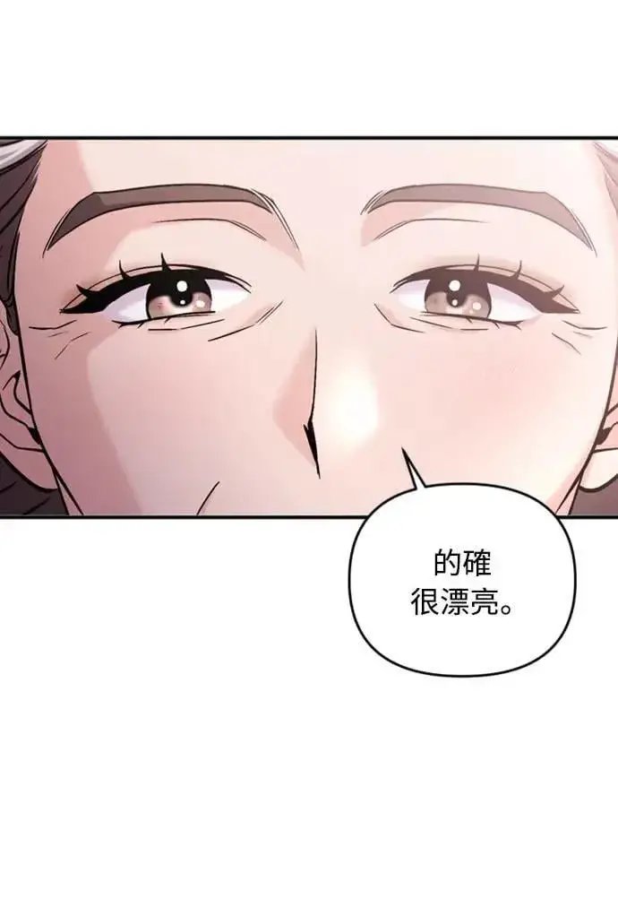 《武林高手转生后宫小主》第14话 重要的东西不在中间图69