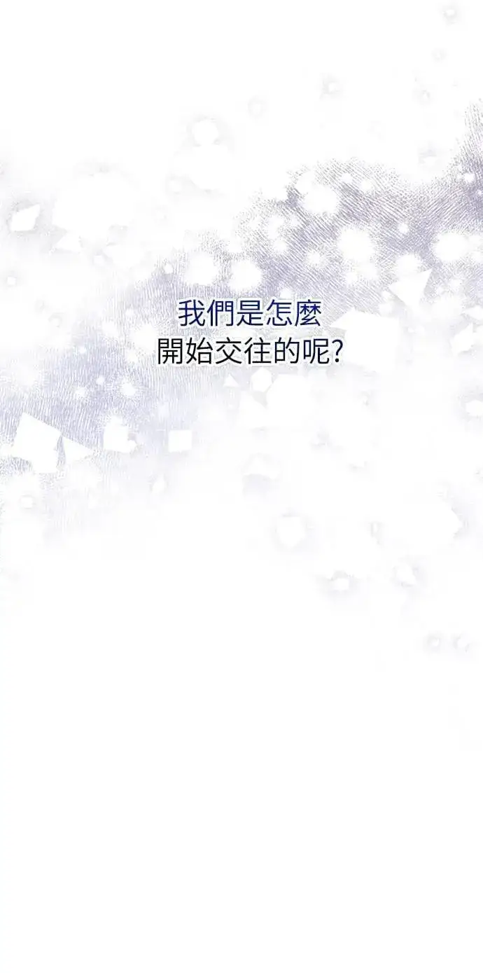 《武林高手转生后宫小主》第14话 重要的东西不在中间图86