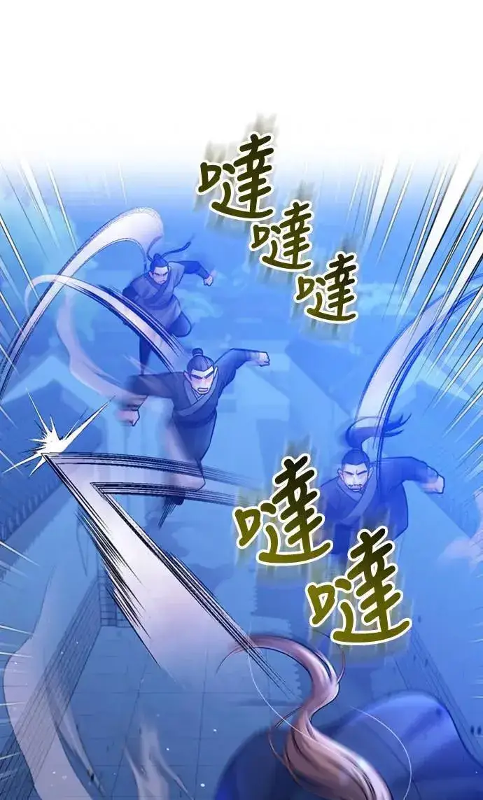 《武林高手转生后宫小主》第14话 重要的东西不在中间图88