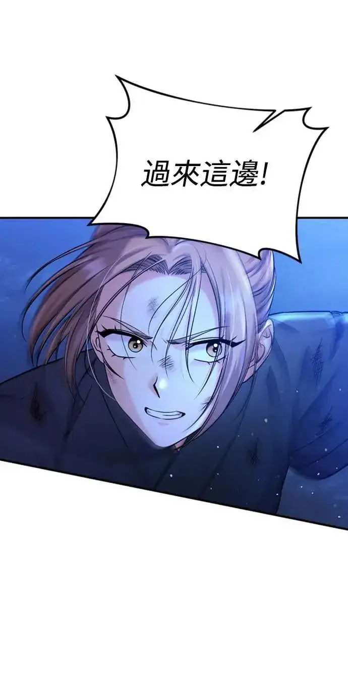 《武林高手转生后宫小主》第14话 重要的东西不在中间图90