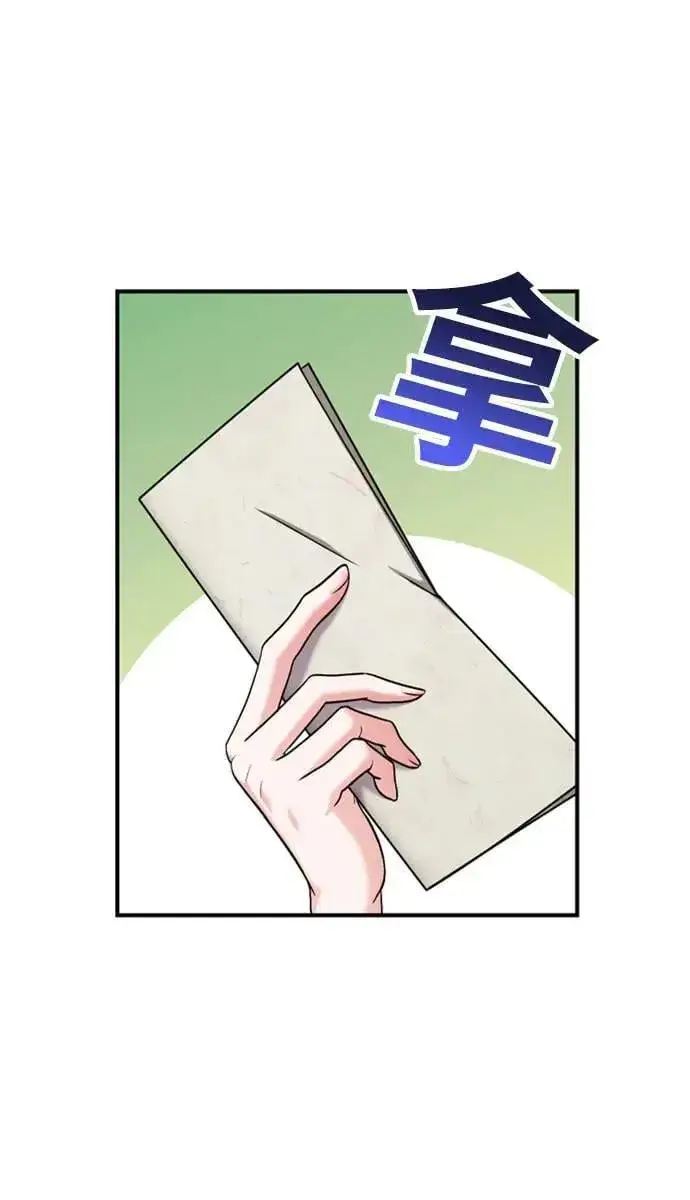 《武林高手转生后宫小主》第15话 我很好奇礼物的意图图23