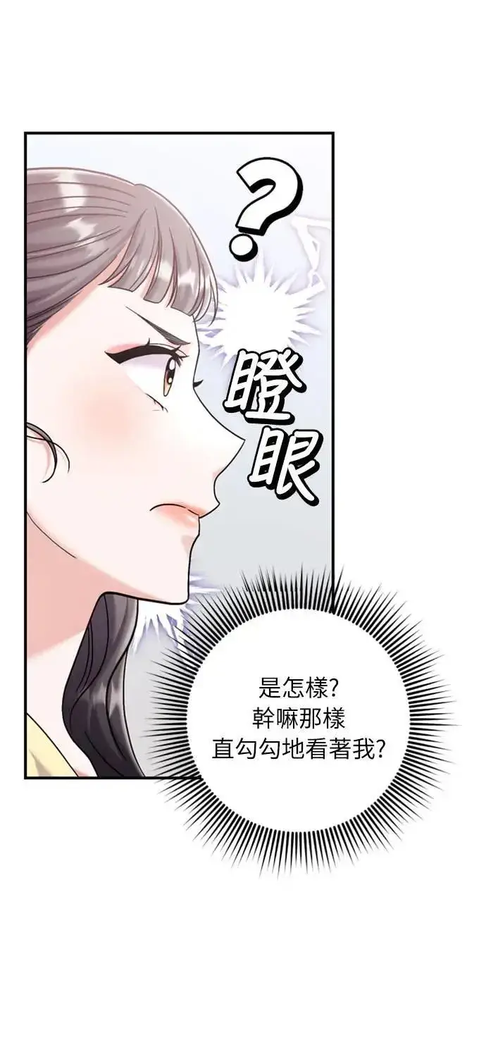《武林高手转生后宫小主》第15话 我很好奇礼物的意图图28