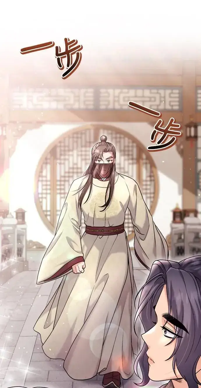 《武林高手转生后宫小主》第15话 我很好奇礼物的意图图30