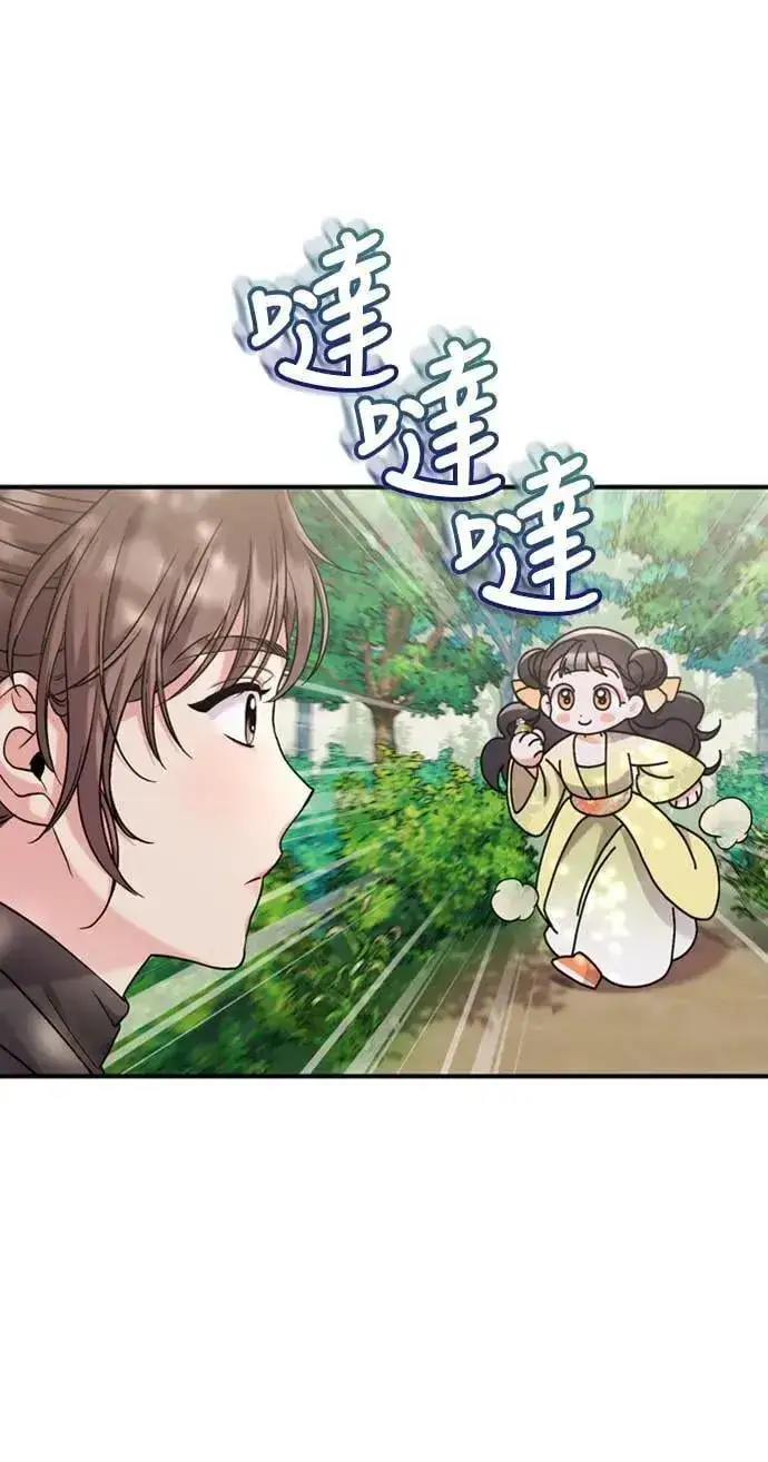《武林高手转生后宫小主》第15话 我很好奇礼物的意图图55