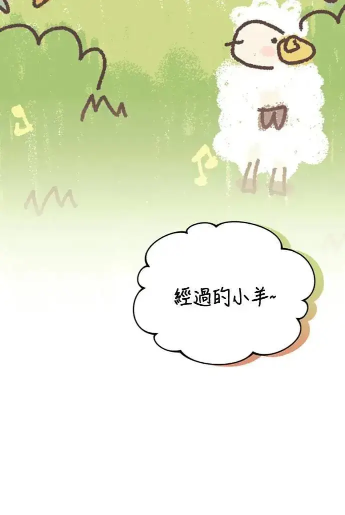 《武林高手转生后宫小主》第15话 我很好奇礼物的意图图79