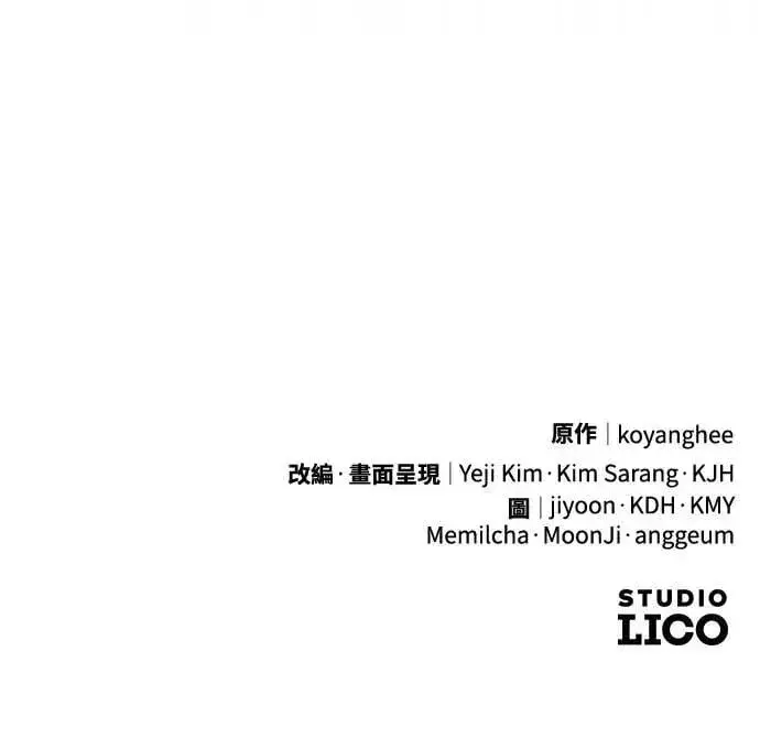 《武林高手转生后宫小主》第16话 报恩的将军图111