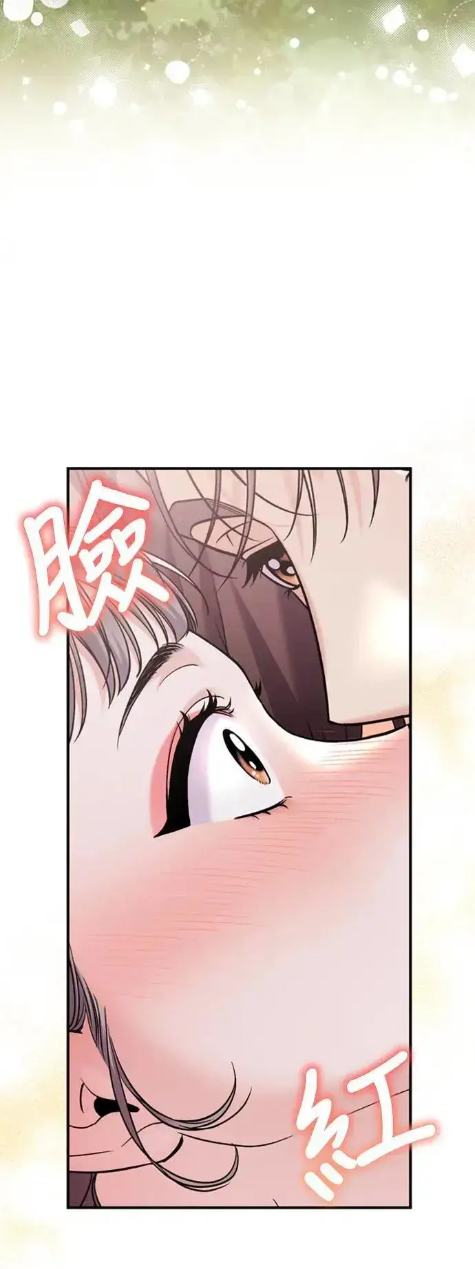 《武林高手转生后宫小主》第16话 报恩的将军图2