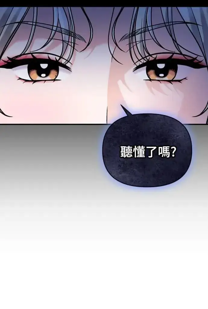 《武林高手转生后宫小主》第17话 千氏家族的姐妹图96