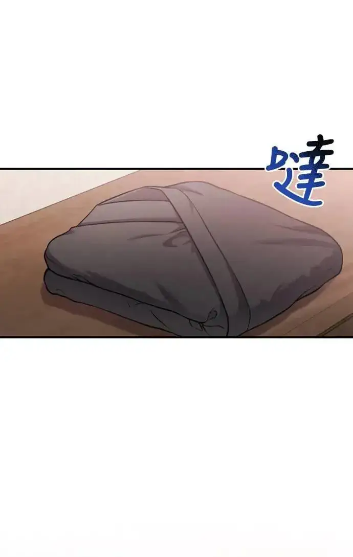 《武林高手转生后宫小主》第18话 选别人的礼物怎么这么难图30