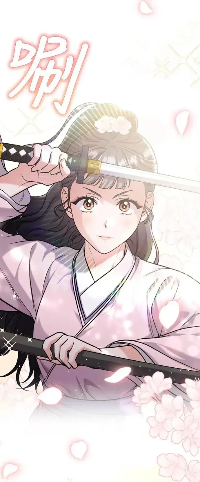 《武林高手转生后宫小主》第18话 选别人的礼物怎么这么难图94