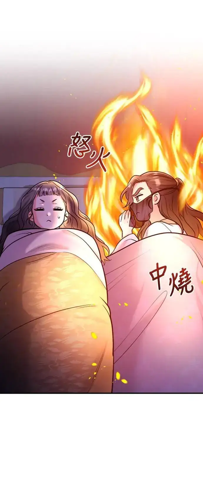 《武林高手转生后宫小主》第19话 那话儿？还是我？图13