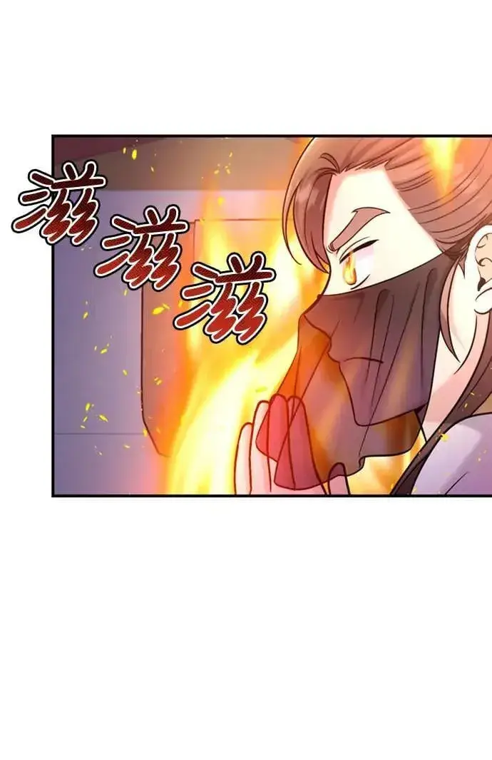 《武林高手转生后宫小主》第19话 那话儿？还是我？图14