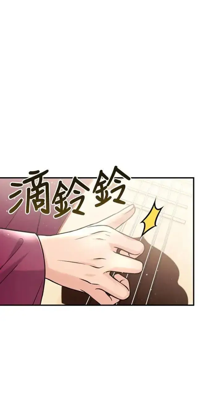 《武林高手转生后宫小主》第19话 那话儿？还是我？图28