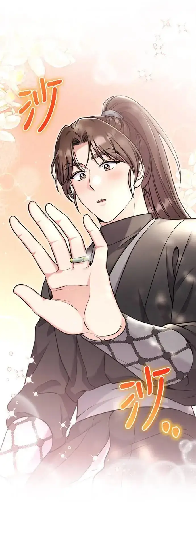 《武林高手转生后宫小主》第21话 我当然知道一切啊图56